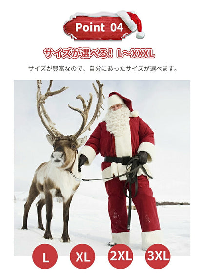サンタ コスプレ クリスマス サンタクロース コスチューム 男性用 サンタコス 髭 ヒゲ ひげ カツラ 大人用 クリスマス衣装 メンズ  サンタ帽子 コスプレ衣装 本格的 仮装 イベント パーティー
