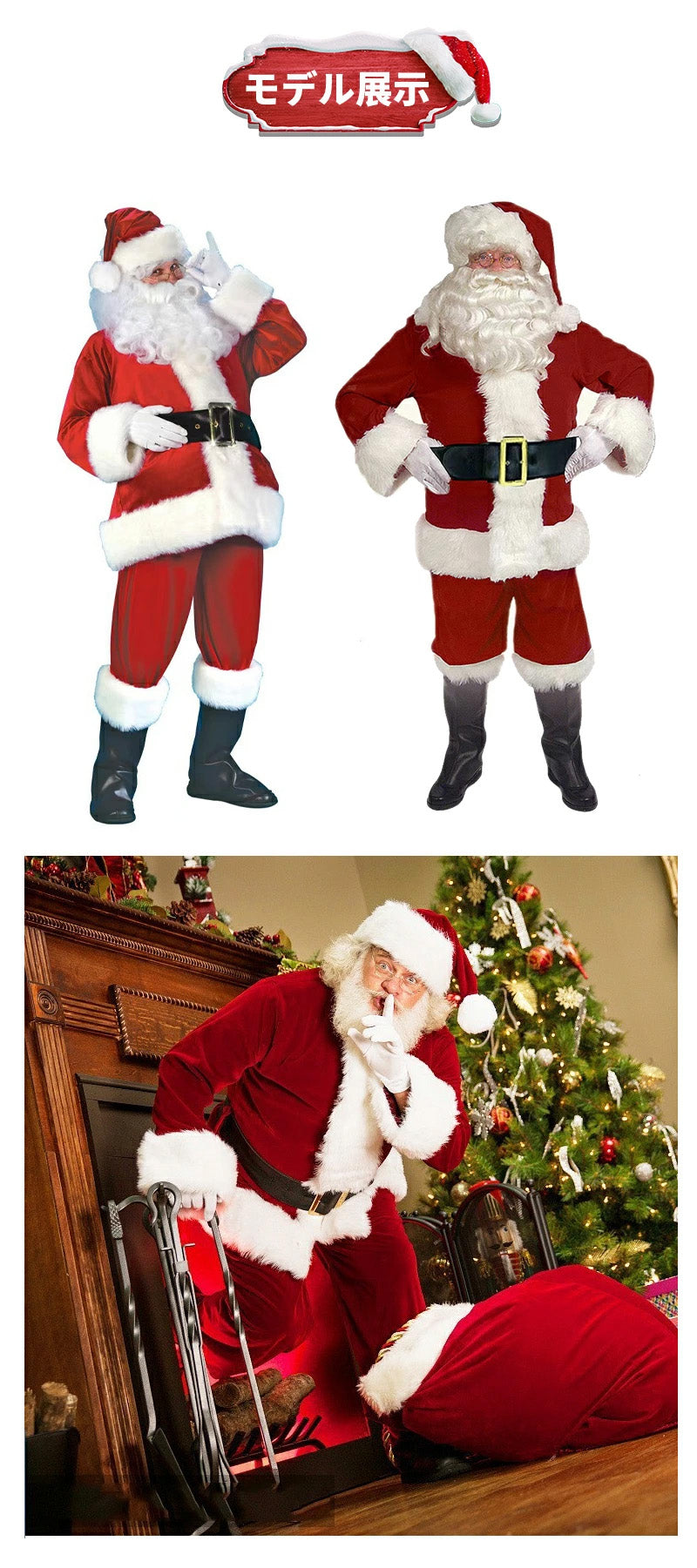 サンタ コスプレ クリスマス コスプレ コスチューム サンタクロース 男性用 サンタコス 髭 ヒゲ ひげ カツラ 大人用 クリスマス衣装 メンズ サンタクロース サンタ帽子 コスプレ衣装 本格的 仮装 イベント 大きいサイズ サンタコス