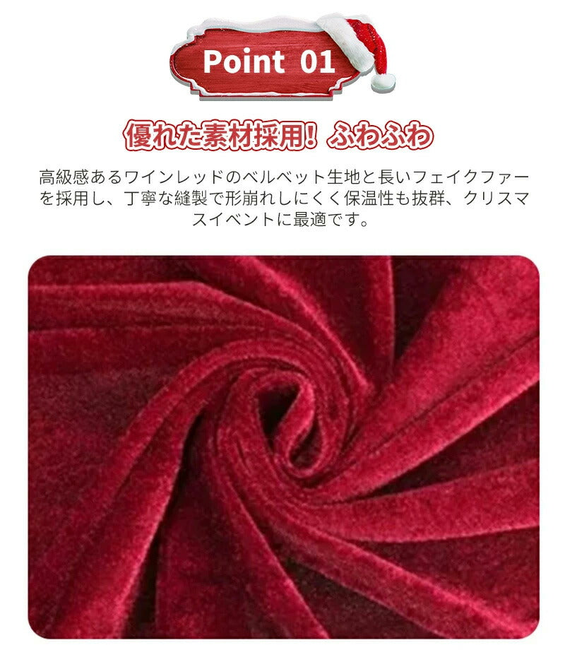 サンタ コスプレ クリスマス コスプレ コスチューム サンタクロース 男性用 サンタコス 髭 ヒゲ ひげ カツラ 大人用 クリスマス衣装 メンズ サンタクロース サンタ帽子 コスプレ衣装 本格的 仮装 イベント 大きいサイズ サンタコス