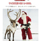 サンタ コスプレ クリスマス コスプレ コスチューム サンタクロース 男性用 サンタコス 髭 ヒゲ ひげ カツラ 大人用 クリスマス衣装 メンズ サンタクロース サンタ帽子 コスプレ衣装 本格的 仮装 イベント 大きいサイズ サンタコス