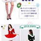 クリスマス サンタ コスプレ 長袖 サンタコス クリスマス衣装コスチューム セクシー サンタクロース パーティ サンタコスプレ セクシーサンタ サンタコスチューム 大人 フード サンタ帽子 サンタ 緑 赤  レディース ハロウィーン 3点セット 送料無料