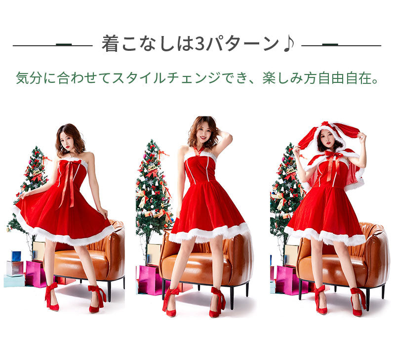 サンタ コスプレ ワンピース レディース フード付きコス サンタコス サンタコスプレ 大人 女性 コスチューム サンタクロース フリル サンタ帽子 かわいい 膝丈 ひざ丈 パーティー クリスマス 衣装  赤  仮装 変装 イベント用品 余興
