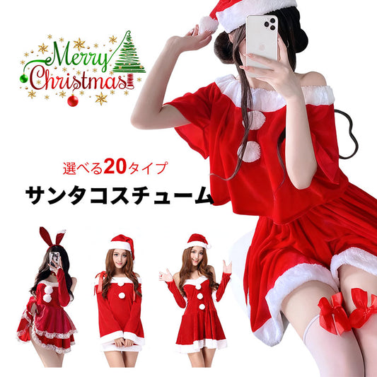 サンタ コスプレ ワンピース レディース フード付きコス サンタコス サンタコスプレ 3点セット大人 女性 コスチューム サンタクロース フリル サンタ帽子 かわいい 膝丈 ひざ丈 パーティー クリスマス 衣装  赤 仮装 変装 イベント用品 余興