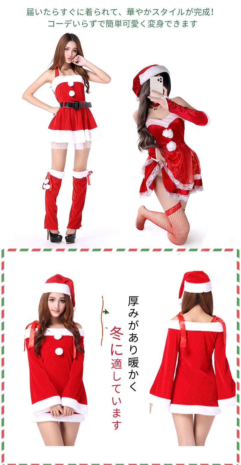 サンタ コスプレ ワンピース レディース フード付きコス サンタコス サンタコスプレ 3点セット大人 女性 コスチューム サンタクロース フリル サンタ帽子 かわいい 膝丈 ひざ丈 パーティー クリスマス 衣装  赤 仮装 変装 イベント用品 余興