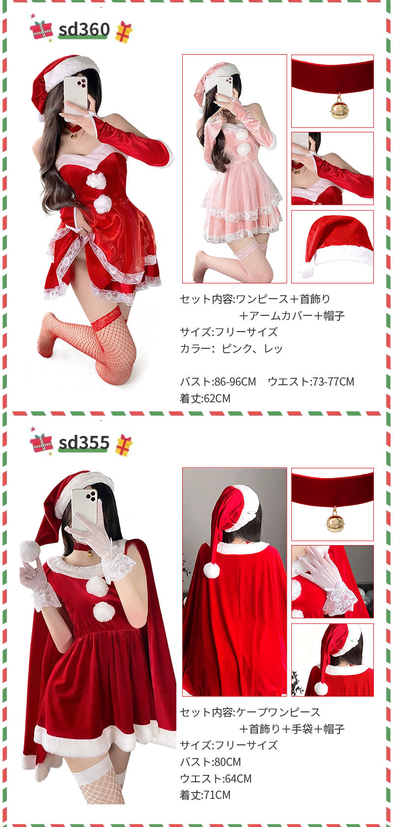 サンタ コスプレ ワンピース レディース フード付きコス サンタコス サンタコスプレ 3点セット大人 女性 コスチューム サンタクロース フリル サンタ帽子 かわいい 膝丈 ひざ丈 パーティー クリスマス 衣装  赤 仮装 変装 イベント用品 余興