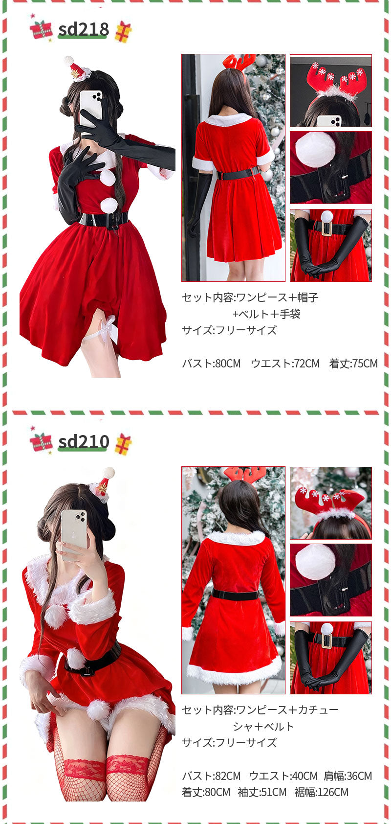 サンタ コスプレ ワンピース レディース フード付きコス サンタコス サンタコスプレ 3点セット大人 女性 コスチューム サンタクロース フリル サンタ帽子 かわいい 膝丈 ひざ丈 パーティー クリスマス 衣装  赤 仮装 変装 イベント用品 余興