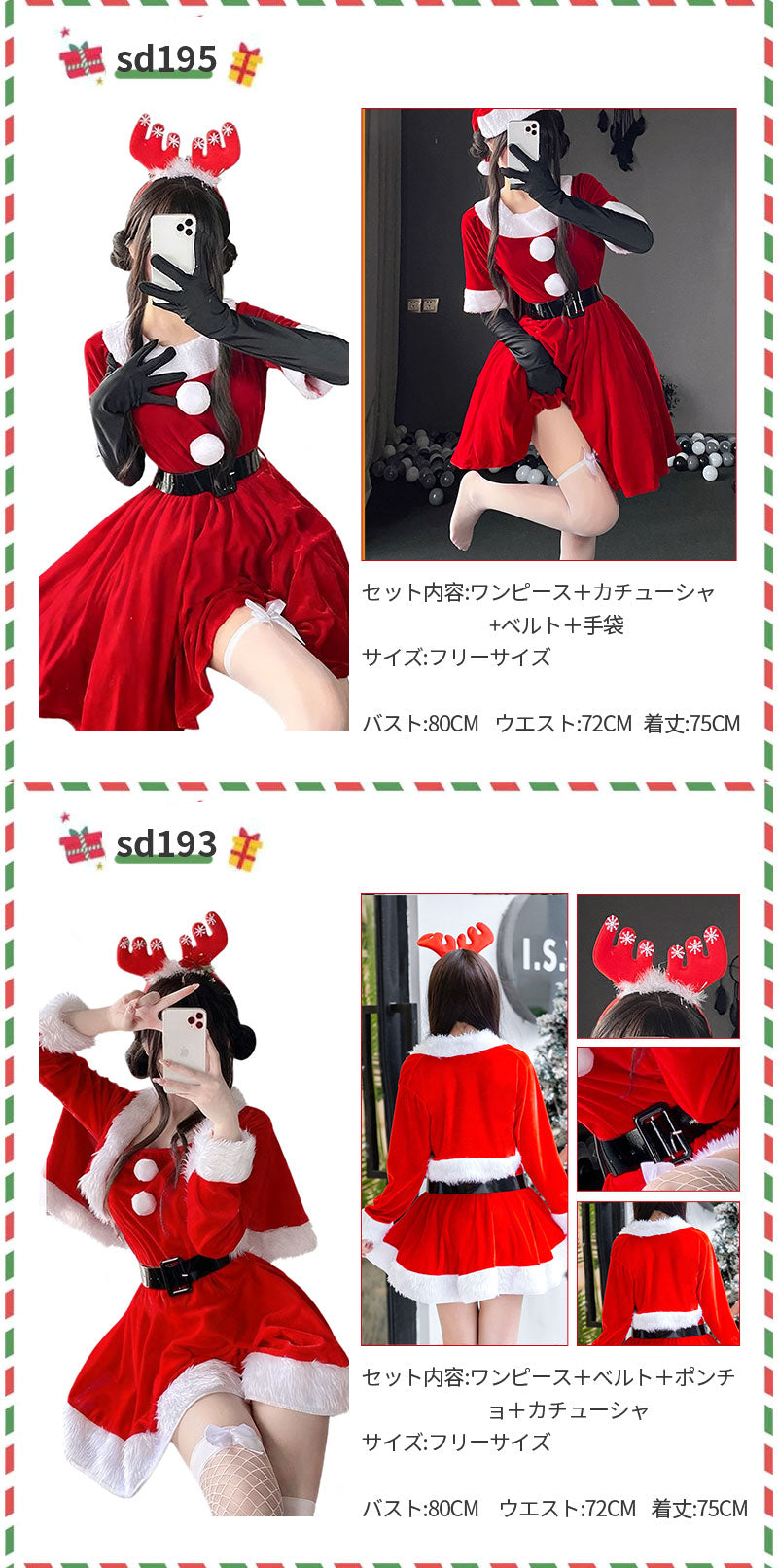 サンタ コスプレ ワンピース レディース フード付きコス サンタコス サンタコスプレ 3点セット大人 女性 コスチューム サンタクロース フリル サンタ帽子 かわいい 膝丈 ひざ丈 パーティー クリスマス 衣装  赤 仮装 変装 イベント用品 余興