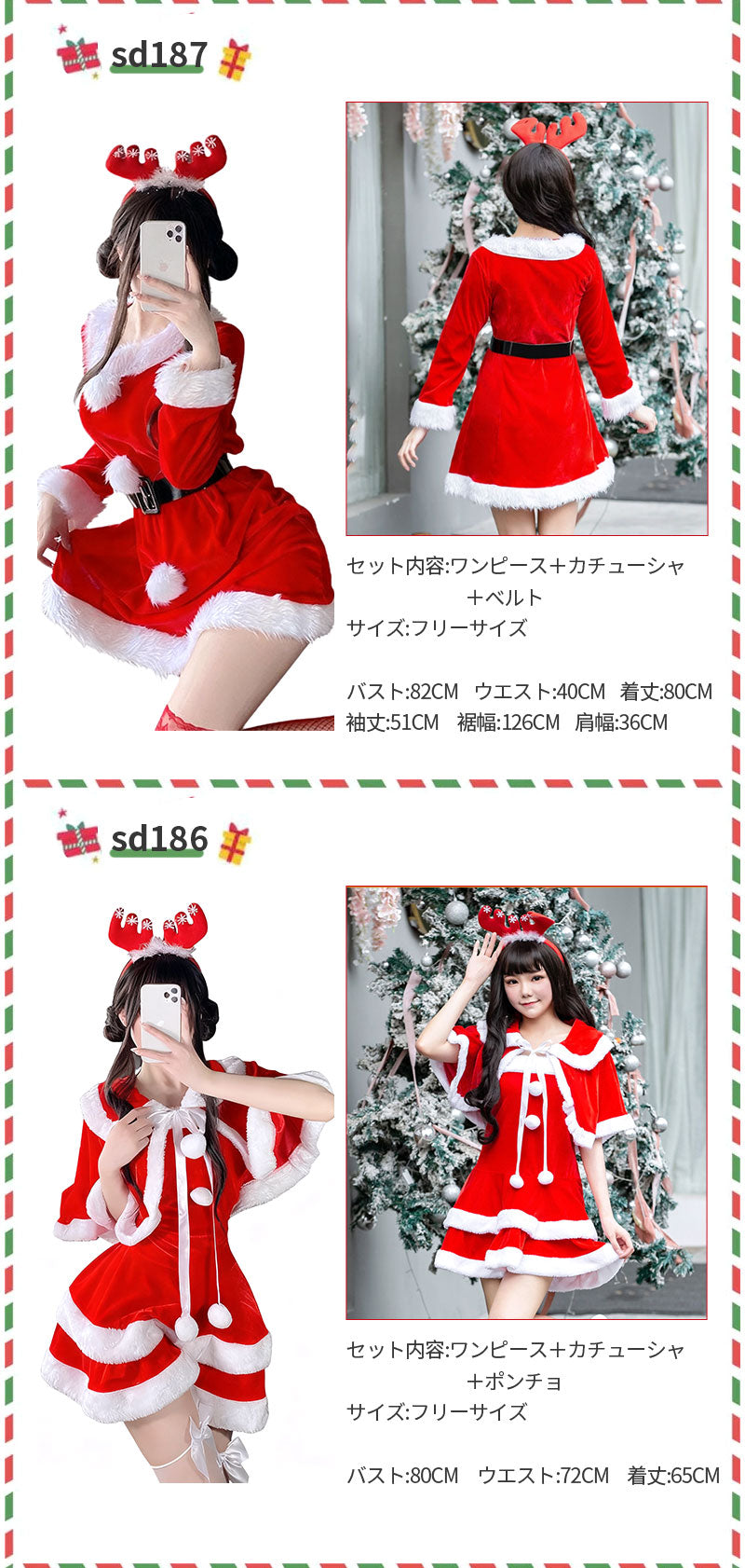 サンタ コスプレ ワンピース レディース フード付きコス サンタコス サンタコスプレ 3点セット大人 女性 コスチューム サンタクロース フリル サンタ帽子 かわいい 膝丈 ひざ丈 パーティー クリスマス 衣装  赤 仮装 変装 イベント用品 余興