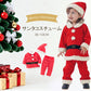サンタ キッズ クリスマス コスプレ 子供 コスチューム  コスプレ衣装 サンタ コスチューム サンタ 服 コスチューム コスプレ サンタ 仮装 女の子 男の子 80 90 100 110 120 130 140 150