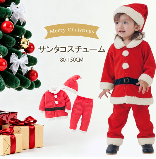 サンタ キッズ クリスマス コスプレ 子供 コスチューム  コスプレ衣装 サンタ コスチューム サンタ 服 コスチューム コスプレ サンタ 仮装 女の子 男の子 80 90 100 110 120 130 140 150