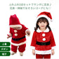 サンタ キッズ クリスマス コスプレ 子供 コスチューム  コスプレ衣装 サンタ コスチューム サンタ 服 コスチューム コスプレ サンタ 仮装 女の子 男の子 80 90 100 110 120 130 140 150