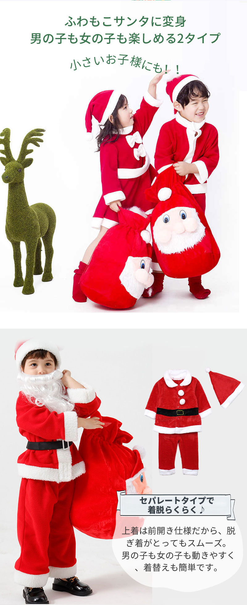 サンタ キッズ クリスマス コスプレ 子供 コスチューム コスプレ衣装 サンタ コスチューム サンタ 服 コスチューム コスプレ サンタ 仮装 女の子 男の子 80 90 100 110 120 130 140 150