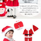 サンタ キッズ クリスマス コスプレ 子供 コスチューム コスプレ衣装 サンタ コスチューム サンタ 服 コスチューム コスプレ サンタ 仮装 女の子 男の子 80 90 100 110 120 130 140 150