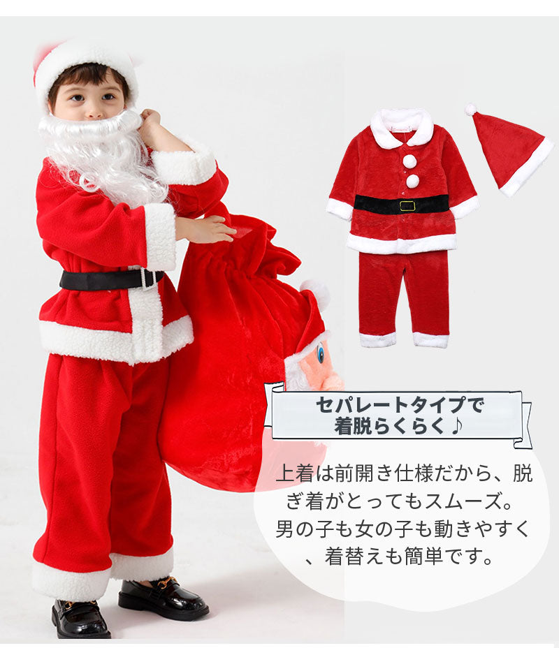 サンタ キッズ クリスマス コスプレ 子供 コスチューム  コスプレ衣装 サンタ コスチューム サンタ 服 コスチューム コスプレ サンタ 仮装 女の子 男の子 80 90 100 110 120 130 140 150