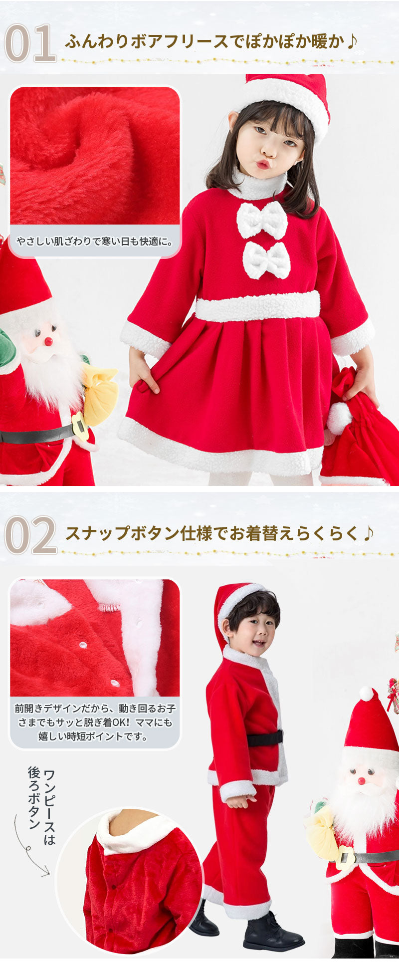 サンタ キッズ クリスマス コスプレ 子供 コスチューム コスプレ衣装 サンタ コスチューム サンタ 服 コスチューム コスプレ サンタ 仮装 女の子 男の子 80 90 100 110 120 130 140 150