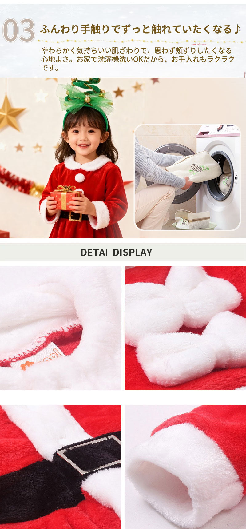 サンタ キッズ クリスマス コスプレ 子供 コスチューム コスプレ衣装 サンタ コスチューム サンタ 服 コスチューム コスプレ サンタ 仮装 女の子 男の子 80 90 100 110 120 130 140 150