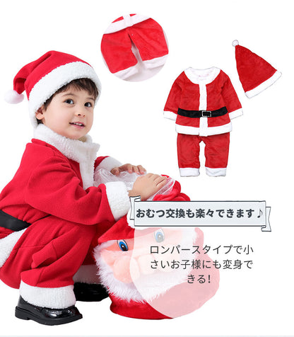 サンタ キッズ クリスマス コスプレ 子供 コスチューム  コスプレ衣装 サンタ コスチューム サンタ 服 コスチューム コスプレ サンタ 仮装 女の子 男の子 80 90 100 110 120 130 140 150