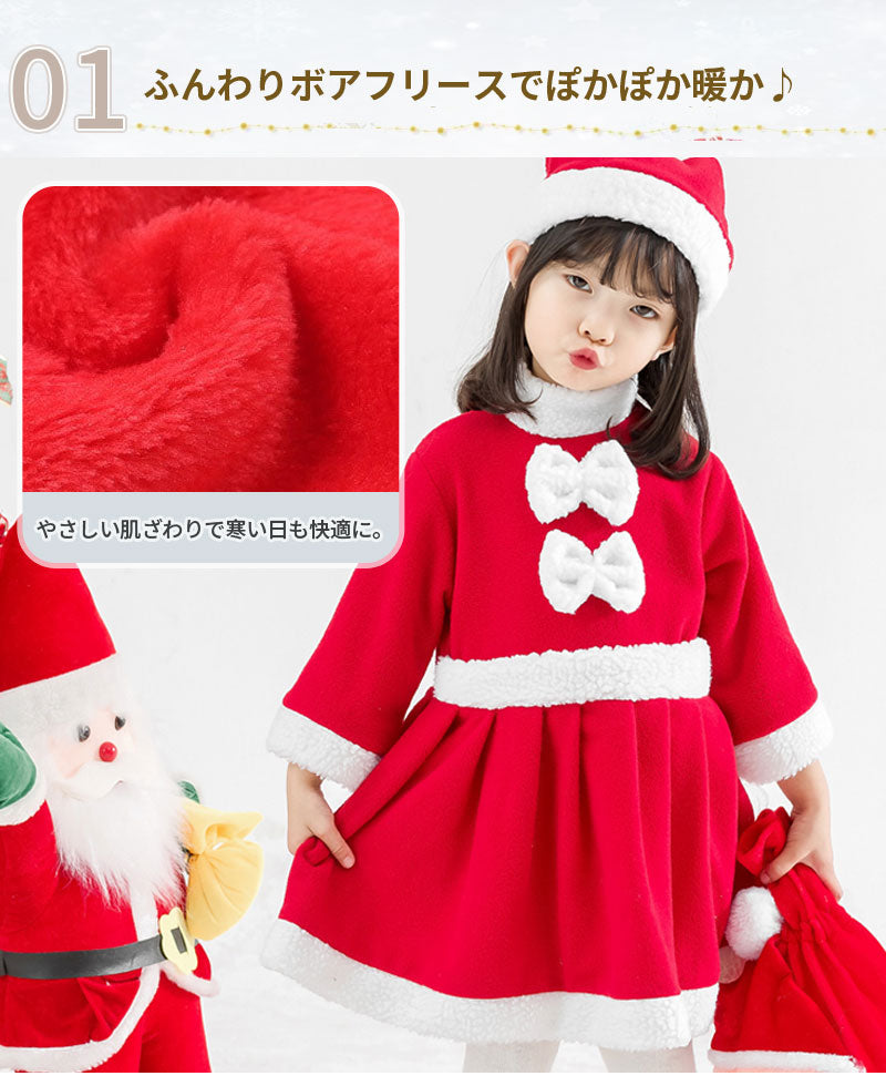 サンタ キッズ クリスマス コスプレ 子供 コスチューム  コスプレ衣装 サンタ コスチューム サンタ 服 コスチューム コスプレ サンタ 仮装 女の子 男の子 80 90 100 110 120 130 140 150
