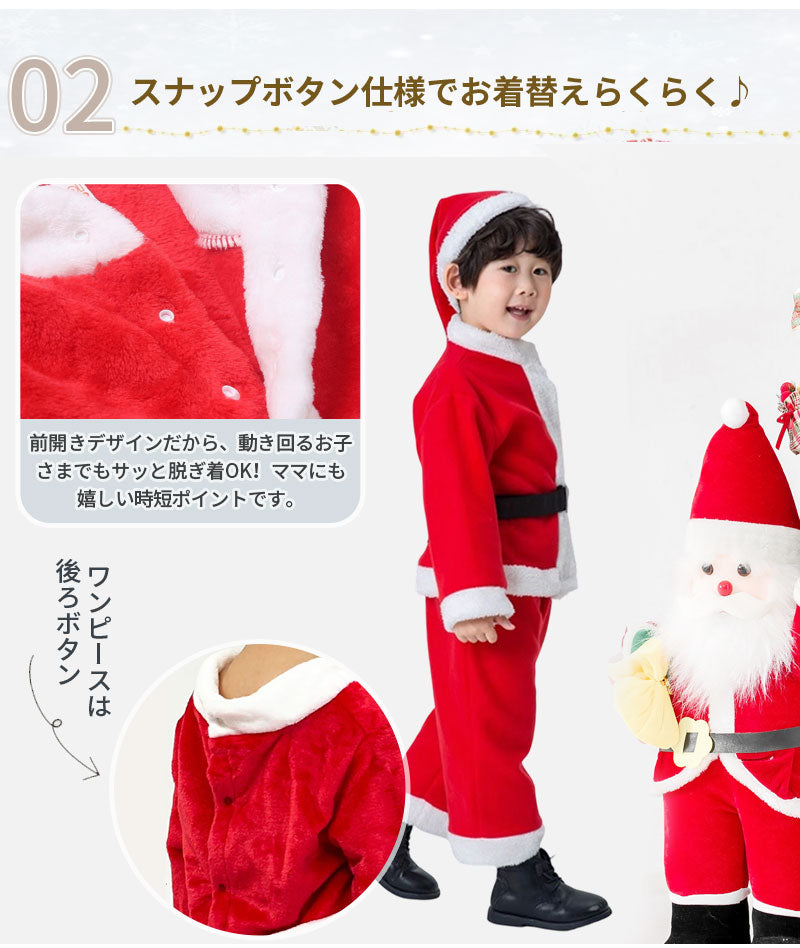 サンタ キッズ クリスマス コスプレ 子供 コスチューム  コスプレ衣装 サンタ コスチューム サンタ 服 コスチューム コスプレ サンタ 仮装 女の子 男の子 80 90 100 110 120 130 140 150