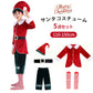 サンタ キッズ クリスマス コスプレ 子供 コスチューム  コスプレ衣装 サンタ コスチューム サンタ 服 コスチューム コスプレ サンタ 仮装 女の子 男の子 110 120 130 140 150
