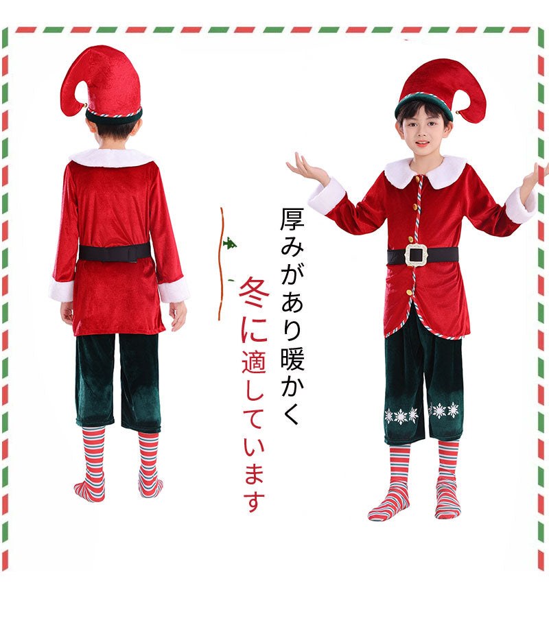 サンタ キッズ クリスマス コスプレ 子供 コスチューム  コスプレ衣装 サンタ コスチューム サンタ 服 コスチューム コスプレ サンタ 仮装 女の子 男の子 110 120 130 140 150