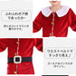 サンタ キッズ クリスマス コスプレ 子供 コスチューム  コスプレ衣装 サンタ コスチューム サンタ 服 コスチューム コスプレ サンタ 仮装 女の子 男の子 110 120 130 140 150