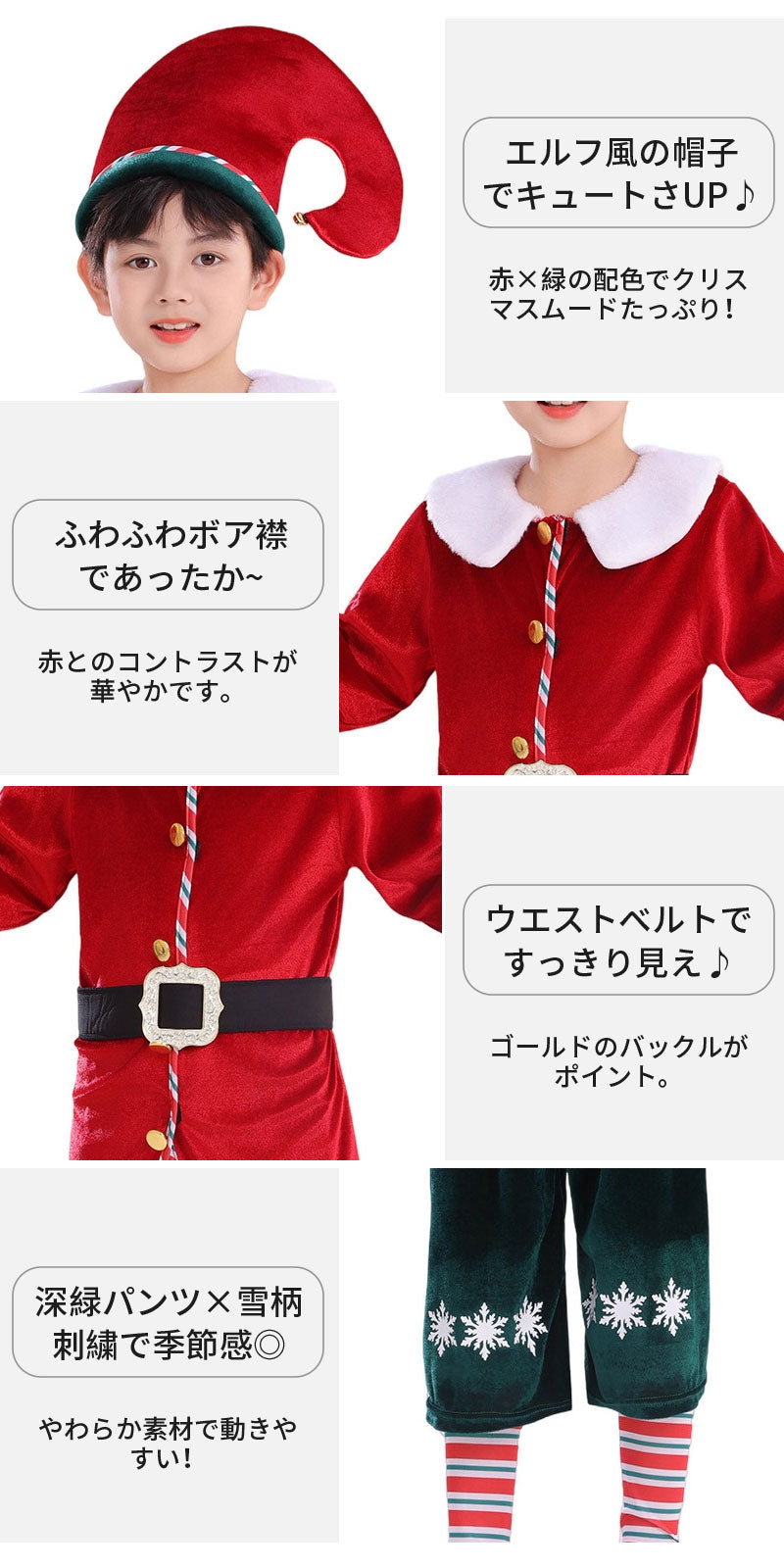 サンタ キッズ クリスマス コスプレ 子供 コスチューム  コスプレ衣装 サンタ コスチューム サンタ 服 コスチューム コスプレ サンタ 仮装 女の子 男の子 110 120 130 140 150