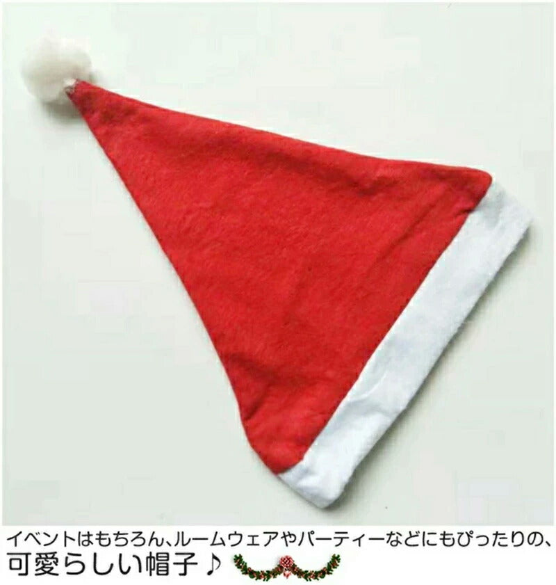 サンタ帽子 クリスマス 20枚 30枚 50枚 100枚セット コスプレ サンタクロース 帽子 サンタ仮装 接客 イベント コスチューム サンタコス サンタガール 男女兼用 子供 大人 かわいい 仮装 クリスマス コスプレ 変装グッズ ハット かぶりもの サンタ帽子 赤