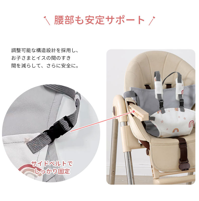 チェアベルト 滑り止め ベビー キッズ 肩ベルト チェア ベルト 転落防止 おまかせ便 人気 ポーチ付き お座り 立ち上がり防止 お食事 グッズ 赤ちゃん ホールド チェアー 離乳食 外食 椅子 旅行 収納 持ち運び キッズ おすわり補助子供 子ども 女の子 男の子