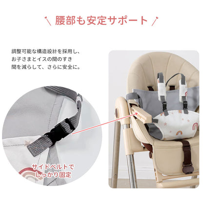 チェアベルト 滑り止め ベビー キッズ 肩ベルト チェア ベルト 転落防止 おまかせ便 人気 ポーチ付き お座り 立ち上がり防止 お食事 グッズ 赤ちゃん ホールド チェアー 離乳食 外食 椅子 旅行 収納 持ち運び キッズ おすわり補助子供 子ども 女の子 男の子