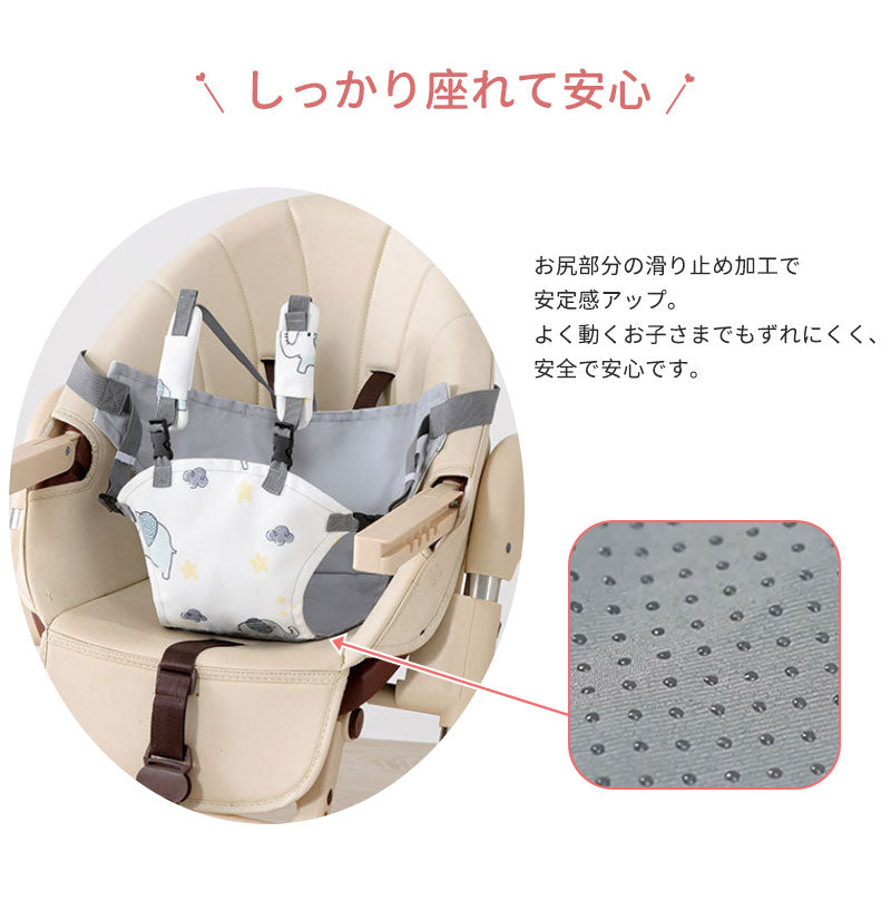 チェアベルト 滑り止め ベビー キッズ 肩ベルト チェア ベルト 転落防止 おまかせ便 人気 ポーチ付き お座り 立ち上がり防止 お食事 グッズ 赤ちゃん ホールド チェアー 離乳食 外食 椅子 旅行 収納 持ち運び キッズ おすわり補助子供 子ども 女の子 男の子