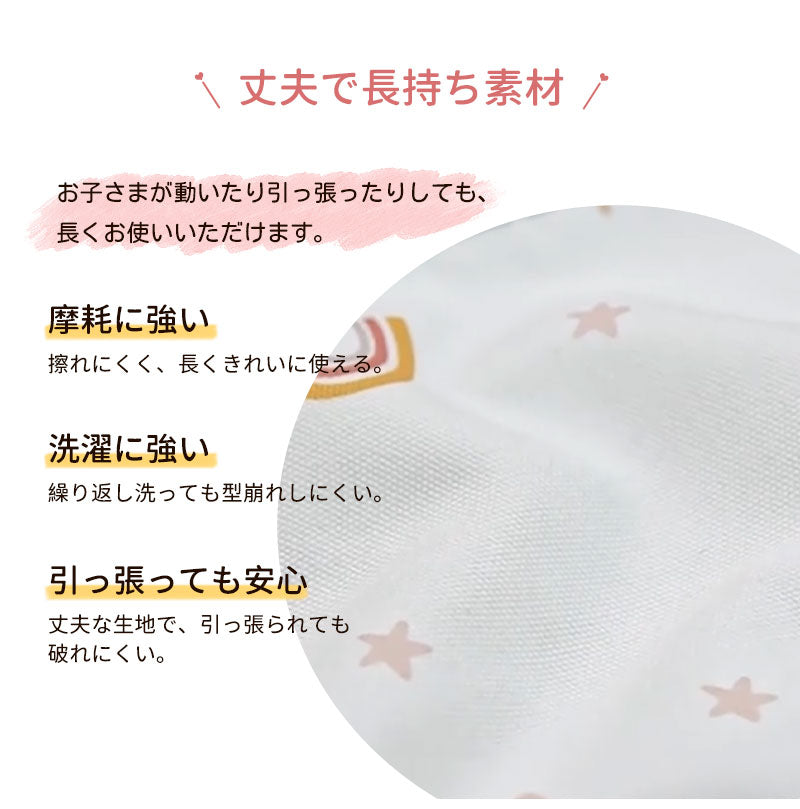 チェアベルト 滑り止め ベビー キッズ 肩ベルト チェア ベルト 転落防止 おまかせ便 人気 ポーチ付き お座り 立ち上がり防止 お食事 グッズ 赤ちゃん ホールド チェアー 離乳食 外食 椅子 旅行 収納 持ち運び キッズ おすわり補助子供 子ども 女の子 男の子