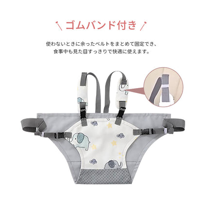 チェアベルト 滑り止め ベビー キッズ 肩ベルト チェア ベルト 転落防止 おまかせ便 人気 ポーチ付き お座り 立ち上がり防止 お食事 グッズ 赤ちゃん ホールド チェアー 離乳食 外食 椅子 旅行 収納 持ち運び キッズ おすわり補助子供 子ども 女の子 男の子