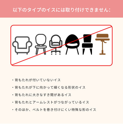 チェアベルト 滑り止め ベビー キッズ 肩ベルト チェア ベルト 転落防止 おまかせ便 人気 ポーチ付き お座り 立ち上がり防止 お食事 グッズ 赤ちゃん ホールド チェアー 離乳食 外食 椅子 旅行 収納 持ち運び キッズ おすわり補助子供 子ども 女の子 男の子