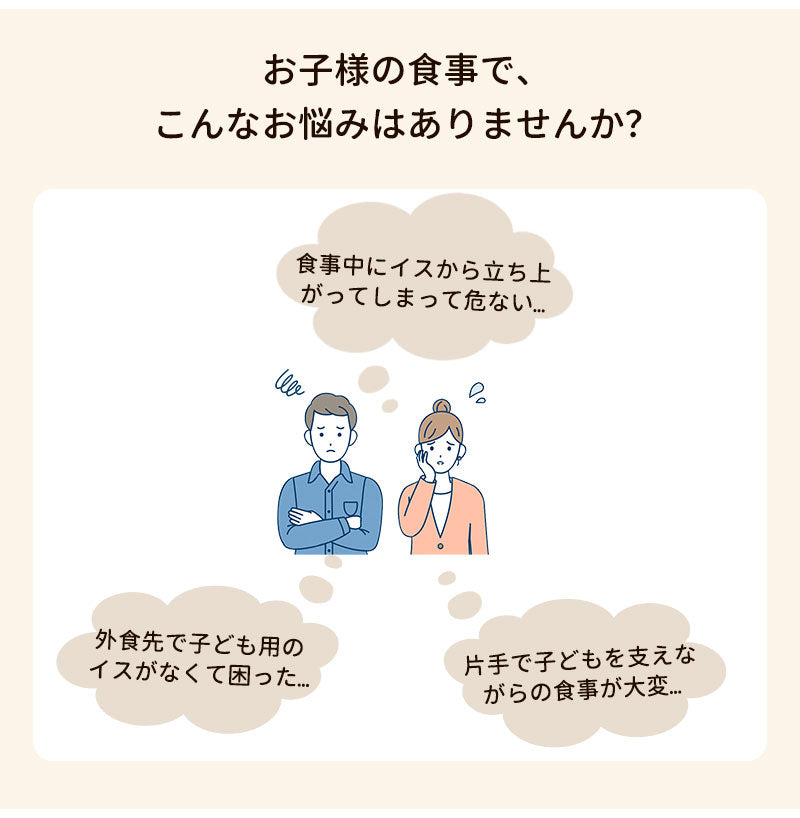チェアベルト 滑り止め ベビー キッズ 肩ベルト チェア ベルト 転落防止 おまかせ便 人気 ポーチ付き お座り 立ち上がり防止 お食事 グッズ 赤ちゃん ホールド チェアー 離乳食 外食 椅子 旅行 収納 持ち運び キッズ おすわり補助子供 子ども 女の子 男の子