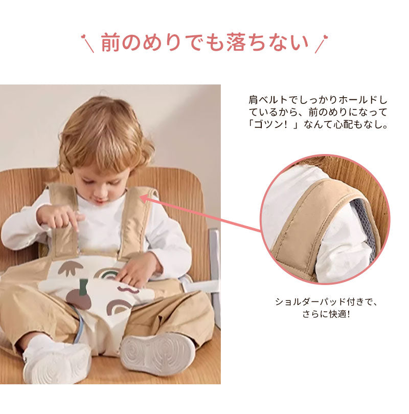 チェアベルト 滑り止め ベビー キッズ 肩ベルト チェア ベルト 転落防止 おまかせ便 人気 ポーチ付き お座り 立ち上がり防止 お食事 グッズ 赤ちゃん ホールド チェアー 離乳食 外食 椅子 旅行 収納 持ち運び キッズ おすわり補助子供 子ども 女の子 男の子
