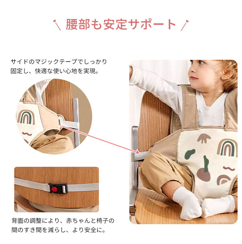 チェアベルト 滑り止め ベビー キッズ 肩ベルト チェア ベルト 転落防止 おまかせ便 人気 ポーチ付き お座り 立ち上がり防止 お食事 グッズ 赤ちゃん ホールド チェアー 離乳食 外食 椅子 旅行 収納 持ち運び キッズ おすわり補助子供 子ども 女の子 男の子