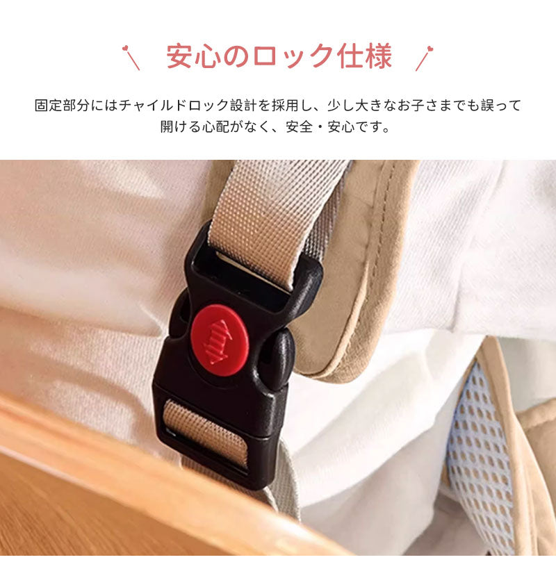 チェアベルト 滑り止め ベビー キッズ 肩ベルト チェア ベルト 転落防止 おまかせ便 人気 ポーチ付き お座り 立ち上がり防止 お食事 グッズ 赤ちゃん ホールド チェアー 離乳食 外食 椅子 旅行 収納 持ち運び キッズ おすわり補助子供 子ども 女の子 男の子