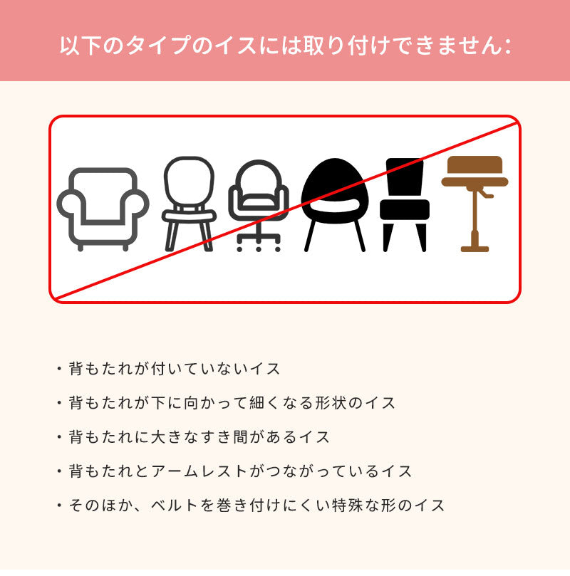 チェアベルト 滑り止め ベビー キッズ 肩ベルト チェア ベルト 転落防止 おまかせ便 人気 ポーチ付き お座り 立ち上がり防止 お食事 グッズ 赤ちゃん ホールド チェアー 離乳食 外食 椅子 旅行 収納 持ち運び キッズ おすわり補助子供 子ども 女の子 男の子