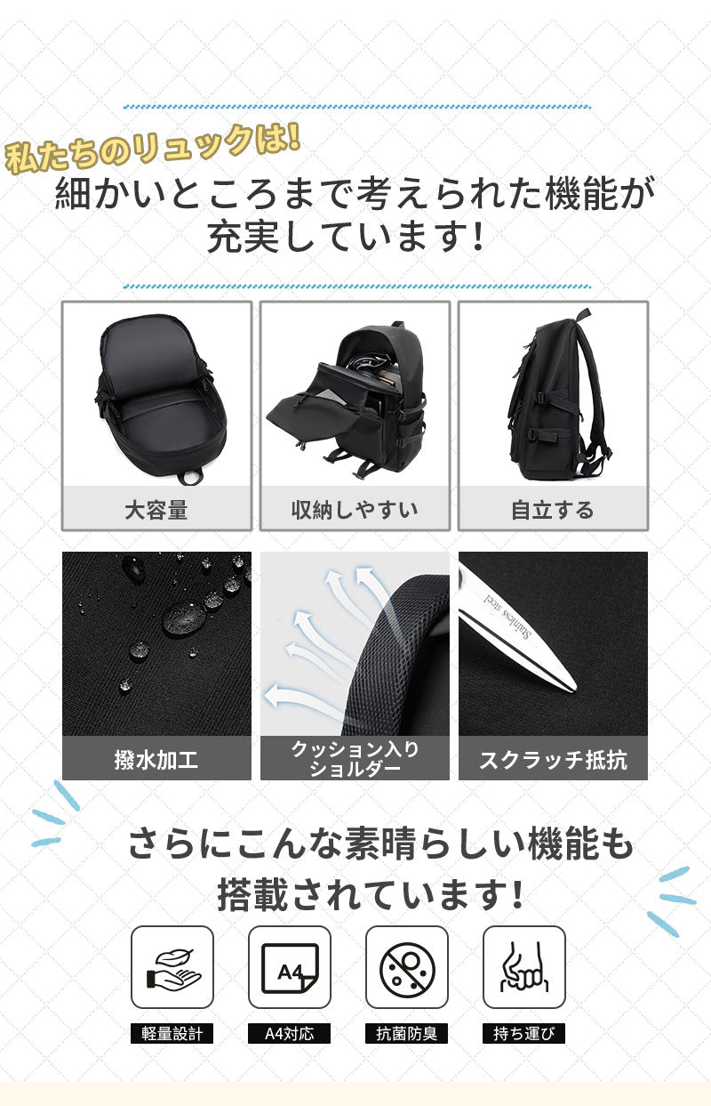リュック リュックサック バックパック 大容量 レディース メンズ 男女兼用 おしゃれ 軽量 撥水 防水 シンプル パソコン pcリュック パソコンバッグ 収納 多機能 通勤 通学 旅行 出張 デイパック ママリュック 無地 カバン バッグ 高校生 大人 男子 旅行用