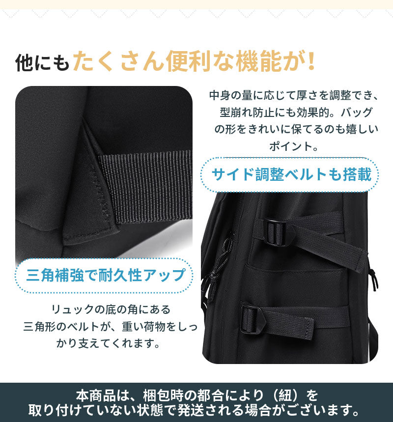 リュック リュックサック バックパック 大容量 レディース メンズ 男女兼用 おしゃれ 軽量 撥水 防水 シンプル パソコン pcリュック パソコンバッグ 収納 多機能 通勤 通学 旅行 出張 デイパック ママリュック 無地 カバン バッグ 高校生 大人 男子 旅行用
