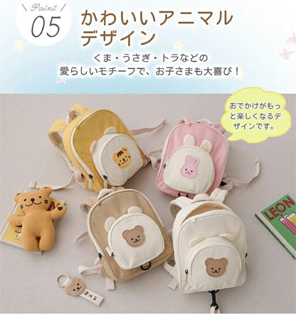 ベビーリュック ハーネスリュック ハーネス付き 迷子防止リュック 迷子防止 一升餅 キャラクター かわいい 可愛い くま うさぎ とら キッズリュック リュックサック ショルダーバッグ かばん キッズ ベビー 子供 男の子 女の子 出産祝い プレゼント 1歳 2歳 保育園 幼稚園