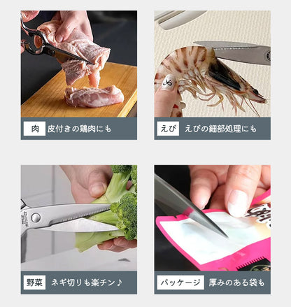 キッチンはさみ キッチンバサミ オールステンレス 化粧箱付き 軽量 食洗器対応 料理 アウトドア キャンプ ギフト 便利 キッチングッズ 台所