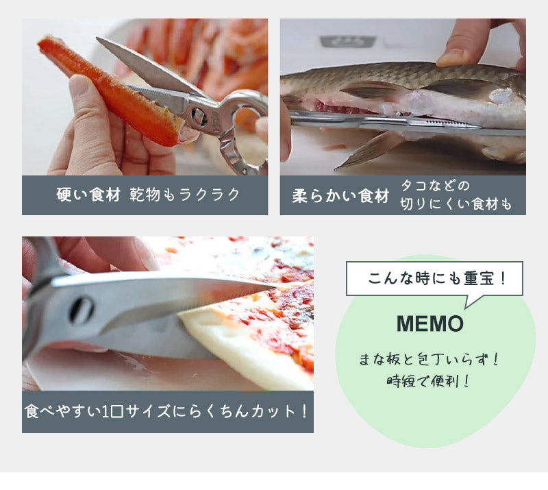 キッチンはさみ キッチンバサミ オールステンレス 化粧箱付き 軽量 食洗器対応 料理 アウトドア キャンプ ギフト 便利 キッチングッズ 台所