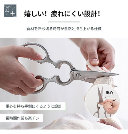 キッチンはさみ キッチンバサミ オールステンレス 化粧箱付き 軽量 食洗器対応 料理 アウトドア キャンプ ギフト 便利 キッチングッズ 台所