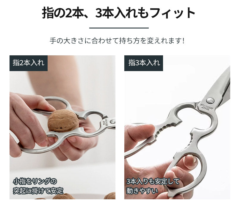 キッチンはさみ キッチンバサミ オールステンレス 化粧箱付き 軽量 食洗器対応 料理 アウトドア キャンプ ギフト 便利 キッチングッズ 台所