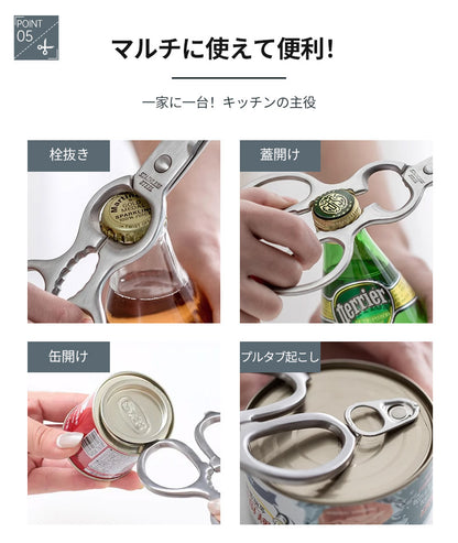 キッチンはさみ キッチンバサミ オールステンレス 化粧箱付き 軽量 食洗器対応 料理 アウトドア キャンプ ギフト 便利 キッチングッズ 台所