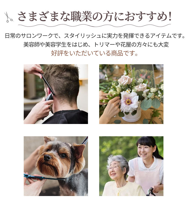 【18日-21日限定※10％OFF】シザーケース5丁収納 収納 シザーバッグ トリマー 美容師 ヴィンテージ ビンテージ ウエストポーチ PUレザー 腰掛け フscissors-case-01