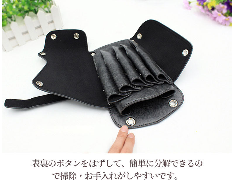【18日-21日限定※10％OFF】シザーケース5丁収納 収納 シザーバッグ トリマー 美容師 ヴィンテージ ビンテージ ウエストポーチ PUレザー 腰掛け フscissors-case-01