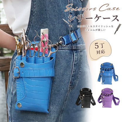【18日-21日限定※10％OFF】シザーケース5丁収納 収納 シザーバッグ トリマー 美容師 ヴィンテージ ビンテージ ウエストポーチ PUレザー 腰掛け フscissors-case-02